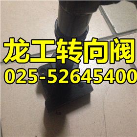 龍工轉(zhuǎn)向閥.jpg