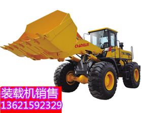 955N輪式裝載機(jī)_副本.jpg