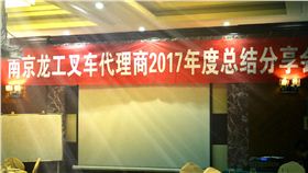 圖為會議現(xiàn)場 圖為會議現(xiàn)場