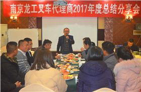 圖為銷售經(jīng)理嵇書雄分享 圖為銷售經(jīng)理嵇書雄分享