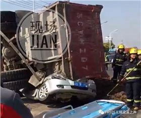 無錫車禍.png 無錫車禍.png