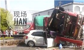 無錫車禍1.png 無錫車禍1.png