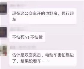 泰州一男子被卷入公交車底部.png