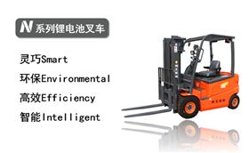 南京鋰電池叉車