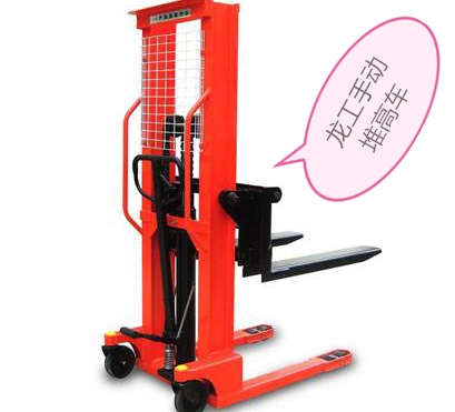 液壓手動堆高車