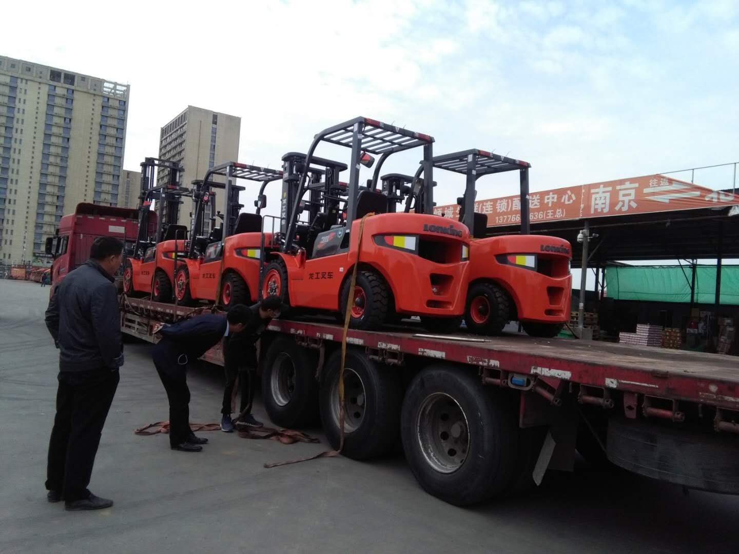 南京紅太陽(yáng)叉車(chē)