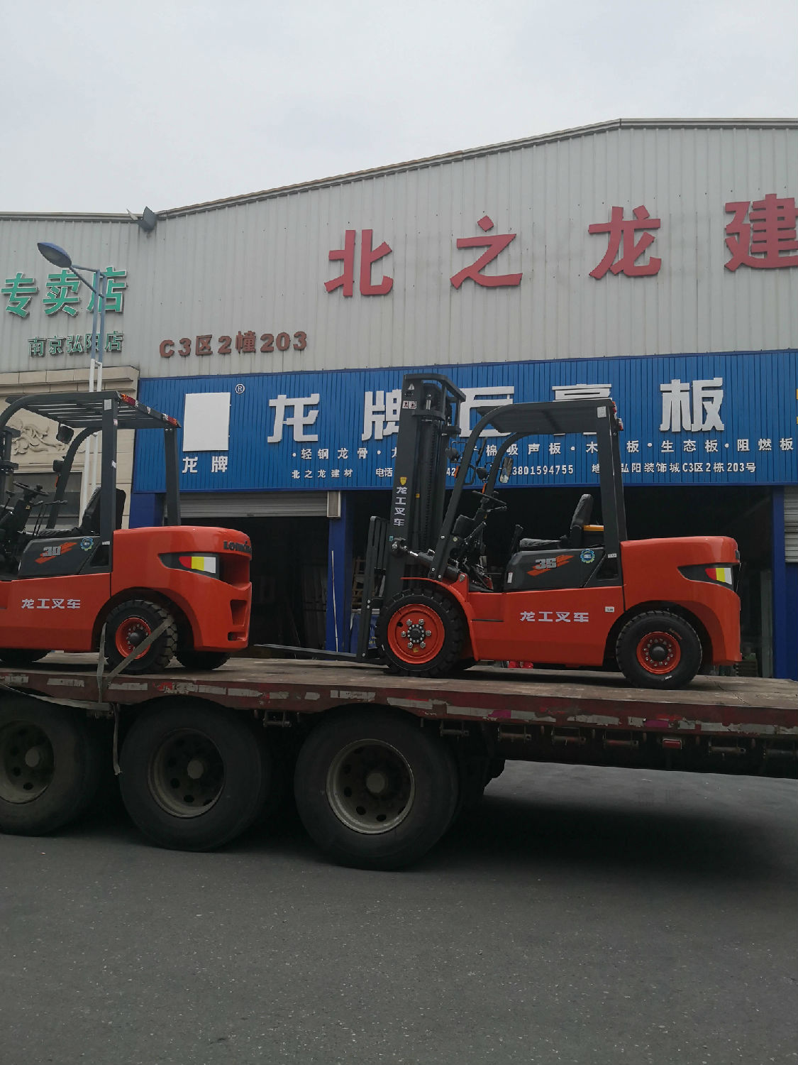 紅太陽板材市場(chǎng)