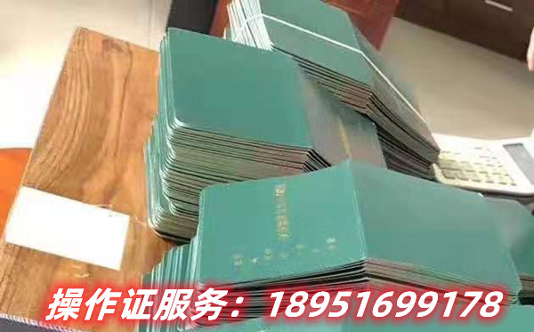   南京叉車操作證怎么考