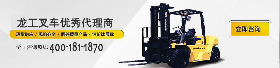 卓一電動(dòng)叉車