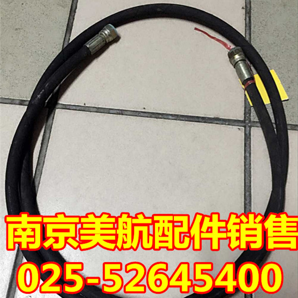 龍工合力側(cè)移油管